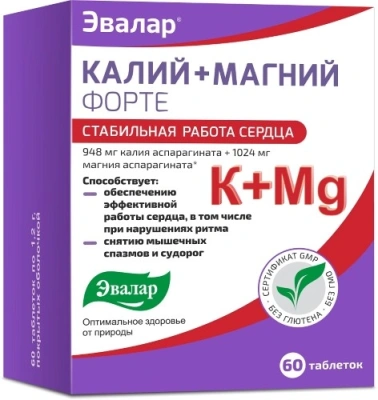 КАЛИЙ+МАГНИЙ ФОРТЕ ТАБ П/О МАССОЙ 1,2Г №60/ЭВАЛАР/ фото в интернет-аптеке Склад Лекарств