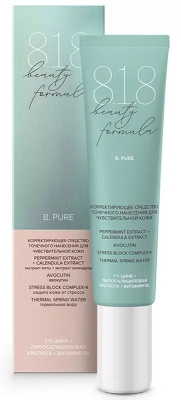 818 БЬЮТИ ФОРМУЛА Б ПЮР СРЕДСТВО КОРРЕКТ ТОЧЕЧНОГО НАНЕСЕНИЯ Д/ЧУВСТВИТ КОЖИ 15МЛ фото в интернет-аптеке Склад Лекарств