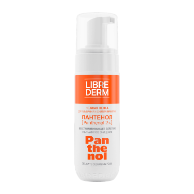 ЛИБРИДЕРМ ПАНТЕНОЛ ПЕНКА Д/УМЫВАНИЯ НЕЖНАЯ ВОССТАН 160МЛ фото в интернет-аптеке Склад Лекарств