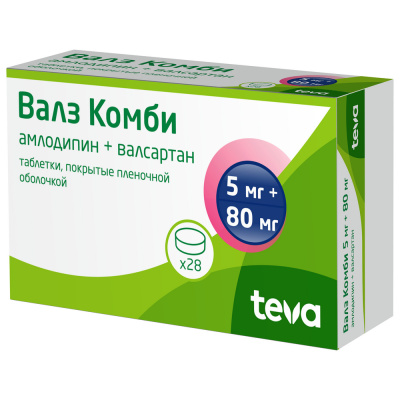 ВАЛЗ КОМБИ ТАБ П/О 5МГ+80МГ №28 фото в интернет-аптеке Склад Лекарств