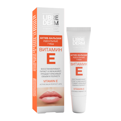 ЛИБРИДЕРМ ВИТАМИН Е АКТИВ-БАЛЬЗАМ ИДЕАЛЬНЫЕ ГУБЫ 12МЛ фото в интернет-аптеке Склад Лекарств