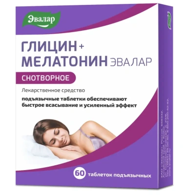 ГЛИЦИН+МЕЛАТОНИН ТАБ ПОДЪЯЗ 100МГ+3МГ №60/ЭВАЛАР/ фото в интернет-аптеке Склад Лекарств