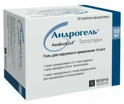 АНДРОГЕЛЬ ГЕЛЬ 10МГ/Г Д/НАРУЖ ПРИМЕНЕНИЯ 5Г ПАК №30 фото в интернет-аптеке Склад Лекарств
