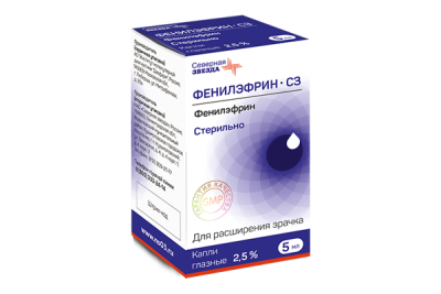 ФЕНИЛЭФРИН КАПЛИ ГЛАЗНЫЕ 2,5% 5МЛ №1/СЕВЕРНАЯ ЗВЕЗДА/ фото в интернет-аптеке Склад Лекарств