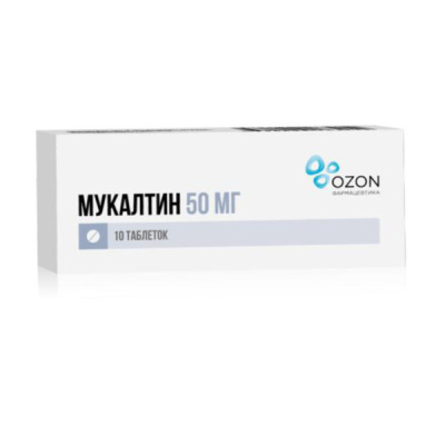 МУКАЛТИН ТАБ 50МГ №10/ОЗОН/ фото в интернет-аптеке Склад Лекарств