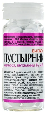 ПУСТЫРНИК БИОКОР ДРАЖЕ МАССОЙ 180МГ №50 фото в интернет-аптеке Склад Лекарств