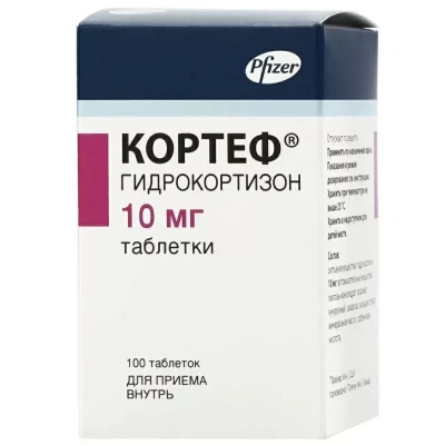 КОРТЕФ ТАБ 10МГ №100 фото в интернет-аптеке Склад Лекарств