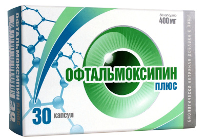ОФТАЛЬМОКСИПИН ПЛЮС КАПС 400МГ №30 фото в интернет-аптеке Склад Лекарств