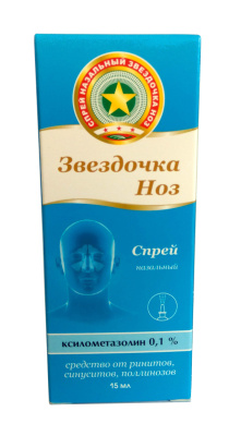 ЗВЕЗДОЧКА НОЗ СПРЕЙ НАЗ 0,1% ФЛ 15МЛ/ДАНАФА/ фото в интернет-аптеке Склад Лекарств