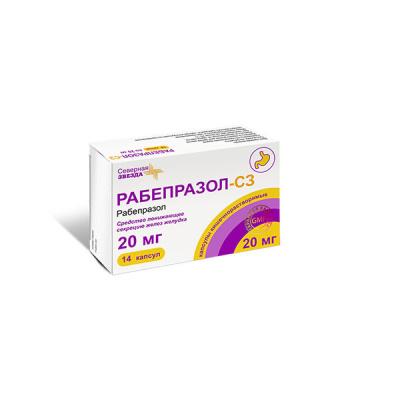 РАБЕПРАЗОЛ КАПС 20МГ №14/СЕВЕРНАЯ ЗВЕЗДА/ фото в интернет-аптеке Склад Лекарств