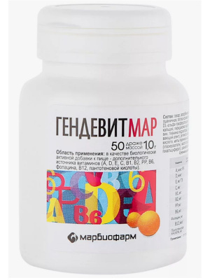 ГЕНДЕВИТМАР ДР №50 /МАРБИОФАРМ/ фото в интернет-аптеке Склад Лекарств