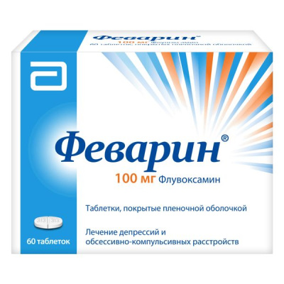 ФЕВАРИН ТАБ П/О 100МГ №60 фото в интернет-аптеке Склад Лекарств