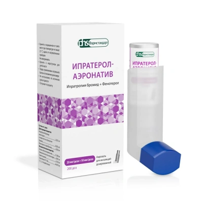 ИПРАТЕРОЛ АЭРОЗОЛЬ 20МКГ/50МКГ 200ДОЗ фото в интернет-аптеке Склад Лекарств