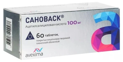 САНОВАСК ТАБ 100МГ №60 фото в интернет-аптеке Склад Лекарств