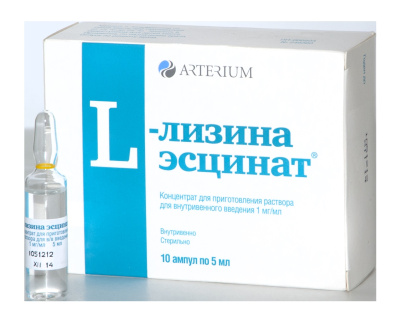 L-ЛИЗИНА ЭСЦИНАТ КОНЦ Д/Р-РА В/В 1МГ/МЛ (0,1%) АМП 5МЛ №10/ОЗОН/ фото в интернет-аптеке Склад Лекарств