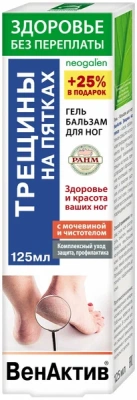 ВЕНАКТИВ ТРЕЩИНЫ НА ПЯТКАХ ГЕЛЬ-БАЛЬЗАМ Д/НОГ 125МЛ фото в интернет-аптеке Склад Лекарств