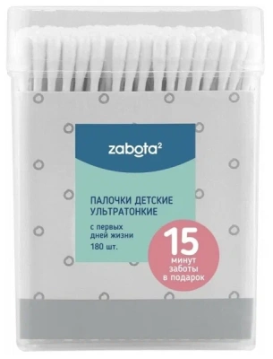 ЛАББИ ВАТНЫЕ ПАЛОЧКИ ДЕТСКИЕ ЗАБОТА2 УЛЬТРАТОНКИЕ №180 фото в интернет-аптеке Склад Лекарств