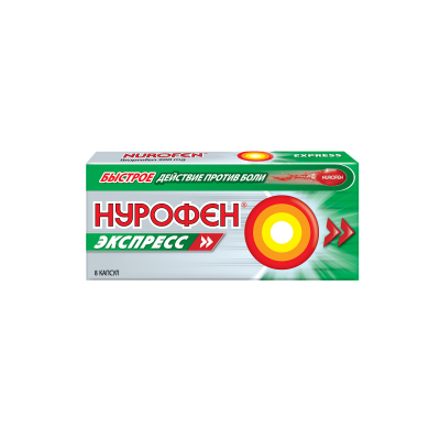 НУРОФЕН ЭКСПРЕСС КАПС 200МГ №8 фото в интернет-аптеке Склад Лекарств