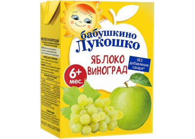 БАБУШКИНО ЛУКОШКО СОК ЯБЛОКО ВИНОГРАД ОСВЕТЛЕННЫЙ 6МЕС+200МЛ фото в интернет-аптеке Склад Лекарств