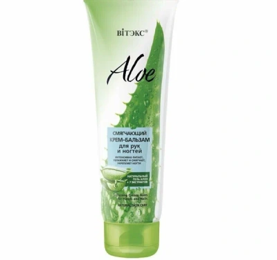АЛОЭ+7 ЭКСТРАКТОВ КРЕМ-БАЛЬЗАМ ДЛЯ РУК И НОГТЕЙ СМЯГЧАЮЩИЙ 100МЛ фото в интернет-аптеке Склад Лекарств