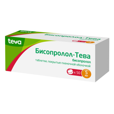 БИСОПРОЛОЛ ТАБ П/О 5МГ №50/ТЕВА/ фото в интернет-аптеке Склад Лекарств