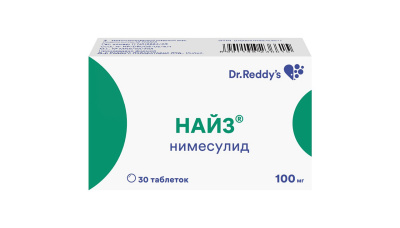 НАЙЗ ТАБ 100МГ №30 фото в интернет-аптеке Склад Лекарств