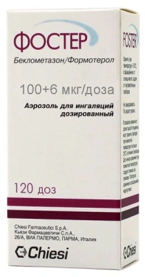 ФОСТЕР АЭРОЗОЛЬ Д/ИНГ 100МГ+6МКГ/ДОЗА 120ДОЗ фото в интернет-аптеке Склад Лекарств