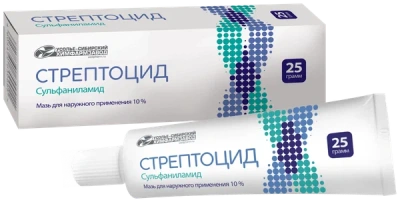 СТРЕПТОЦИД МАЗЬ 10% 25Г/УСОЛЬЕ/ фото в интернет-аптеке Склад Лекарств