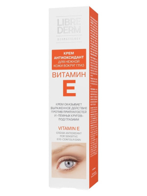 ЛИБРИДЕРМ ВИТАМИН Е КРЕМ Д/ГЛАЗ 20МЛ фото в интернет-аптеке Склад Лекарств