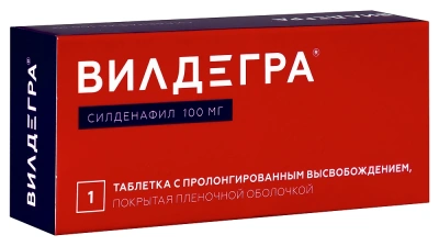 ВИЛДЕГРА ТАБ П/О 100МГ №1/ОЗОН/ фото в интернет-аптеке Склад Лекарств