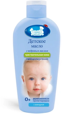 НАША МАМА МАСЛО ДЕТ.Д/УХОДА И МАССАЖА 125МЛ/5112 фото в интернет-аптеке Склад Лекарств