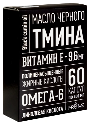 МАСЛО ЧЕРНОГО ТМИНА КАПС №60 фото в интернет-аптеке Склад Лекарств