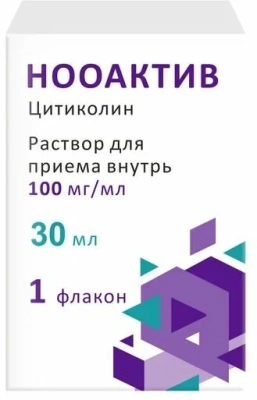 НООАКТИВ Р-Р Д/ПРИЕМА ВНУТРЬ 100МГ/МЛ ФЛ 30МЛ фото в интернет-аптеке Склад Лекарств