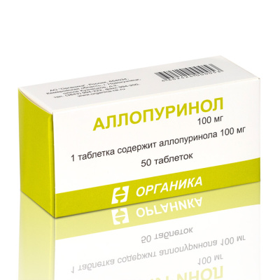 АЛЛОПУРИНОЛ ТАБ 100МГ №50/ОРГАНИКА/ фото в интернет-аптеке Склад Лекарств