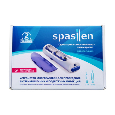 ИНЪЕКТОР МЕДИЦИНСКИЙ АВТОМАТИЧЕСКИЙ СПАСИЛЕН фото в интернет-аптеке Склад Лекарств