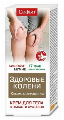 СОФЬЯ КРЕМ Д/ТЕЛА 17 ЛЕК ТРАВ С БИШОФИТОМ 75МЛ фото в интернет-аптеке Склад Лекарств