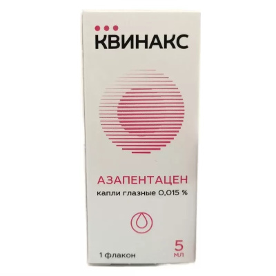 КВИНАКС/АЗАПЕНТАЦЕН/ КАПЛИ ГЛАЗНЫЕ 0,015% ФЛ 5МЛ фото в интернет-аптеке Склад Лекарств