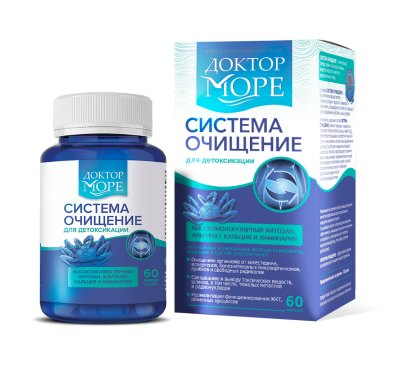 ДОКТОР МОРЕ СИСТЕМА ОЧИЩЕНИЕ КАПС №60 фото в интернет-аптеке Склад Лекарств