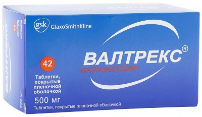 ВАЛТРЕКС ТАБ П/О 500МГ №42/ГСК ФАРМ/ Д фото в интернет-аптеке Склад Лекарств