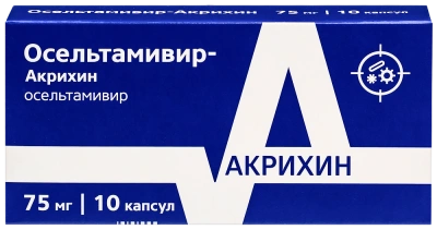ОСЕЛЬТАМИВИР КАПС 75МГ №10/АКРИХИН/ фото в интернет-аптеке Склад Лекарств