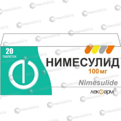 НИМЕСУЛИД ТАБ 100МГ №20/ЛЕКФАРМА/ фото в интернет-аптеке Склад Лекарств