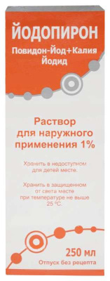 ЙОДОПИРОН Р-Р Д/НАРУЖНОГО ПРИМЕНЕНИЯ 1% 250МЛ/ЮЖФАРМ/ фото в интернет-аптеке Склад Лекарств