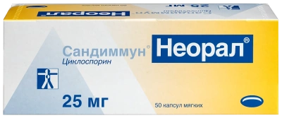 САНДИММУН НЕОРАЛ КАПС 25МГ №50 фото в интернет-аптеке Склад Лекарств