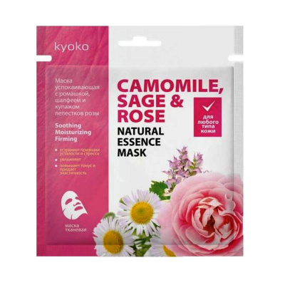 КИОКО МАСКА Д/ЛИЦА ТКАНЕВАЯ №1 РОМАШКА ШАЛФЕЙ И КУПАЖ ЛЕПЕСТКОВ РОЗ фото в интернет-аптеке Склад Лекарств