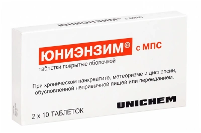 ЮНИЭНЗИМ С МПС ТАБ П/О №20 фото в интернет-аптеке Склад Лекарств