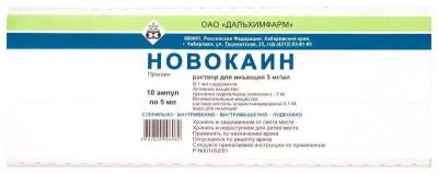 НОВОКАИН Р-Р Д/ИН 5МГ/МЛ (0,5%) АМП 5МЛ №10/ДАЛЬХИМФАРМ/ фото в интернет-аптеке Склад Лекарств