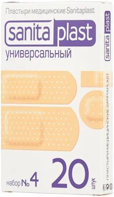 ЛЕЙКОПЛАСТЫРЬ САНИТАПЛАСТ УНИВЕРСАЛЬНЫЙ 4 №20 Д фото в интернет-аптеке Склад Лекарств