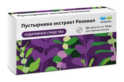 ПУСТЫРНИКА ЭКСТРАКТ ТАБ 14МГ №56/ОБНОВЛЕНИЕ/ фото в интернет-аптеке Склад Лекарств