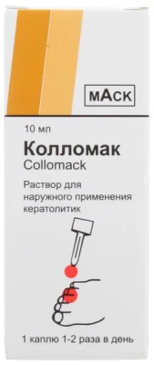 КОЛЛОМАК Р-Р ДЛЯ НАРУЖНОГО ПРИМЕНЕНИЯ ФЛ 10МЛ фото в интернет-аптеке Склад Лекарств