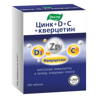 ЦИНК+D+С+КВЕРЦЕТИН ТАБ №200/ЭВАЛАР/ фото в интернет-аптеке Склад Лекарств
